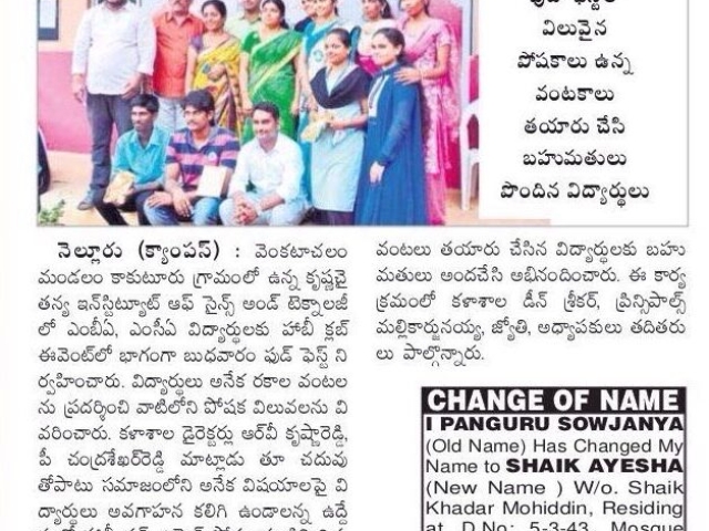 IMG 20171215 WA0033 1 E1752394885205 640x480 C