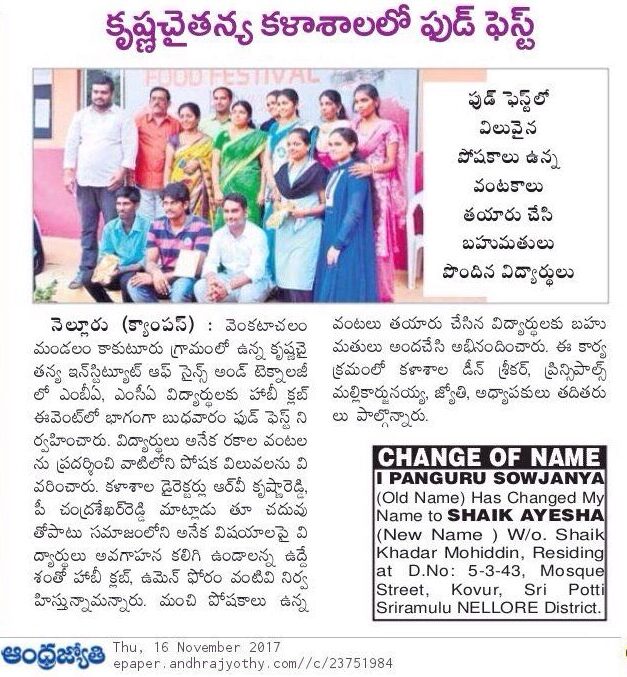 IMG 20171215 WA0033 1 E1752394885205