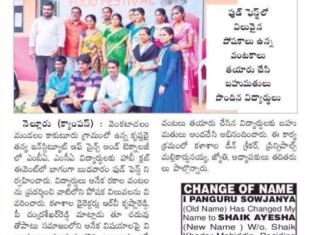 IMG 20171215 WA0033 E1752394904499 640x480 C