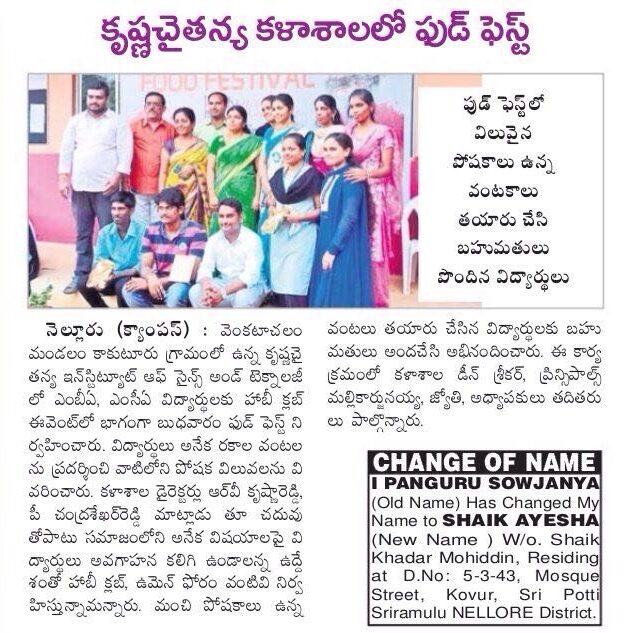 IMG 20171215 WA0033 E1752394904499